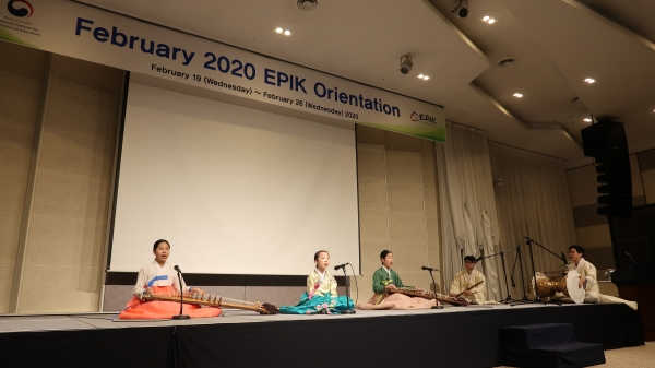 February 2020 EPIK Orientation