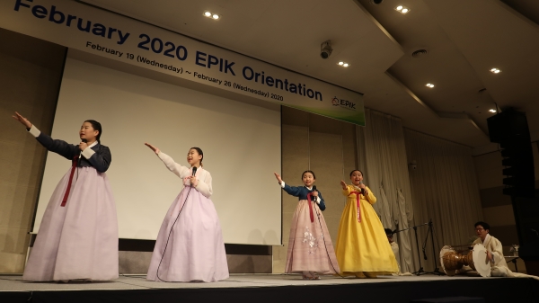 February 2020 EPIK Orientation